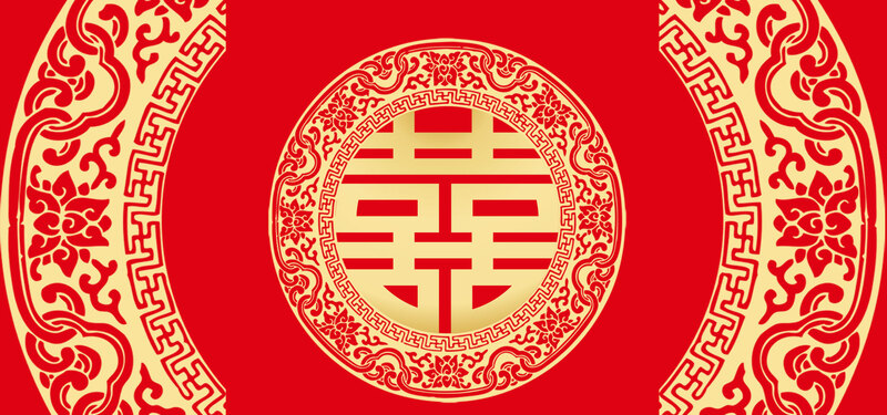 复古中国风喜字背景图，大气高清JPG与PSD素材下载