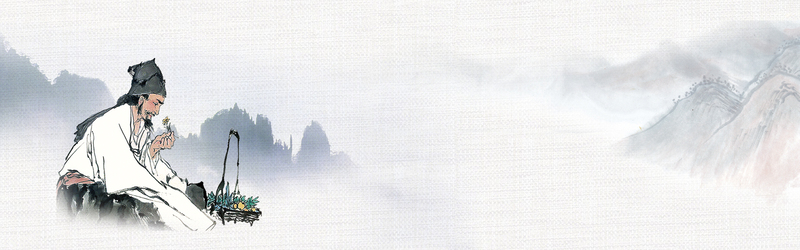 电商水墨复古中医药banner背景，高清JPG中国风设计素材下载