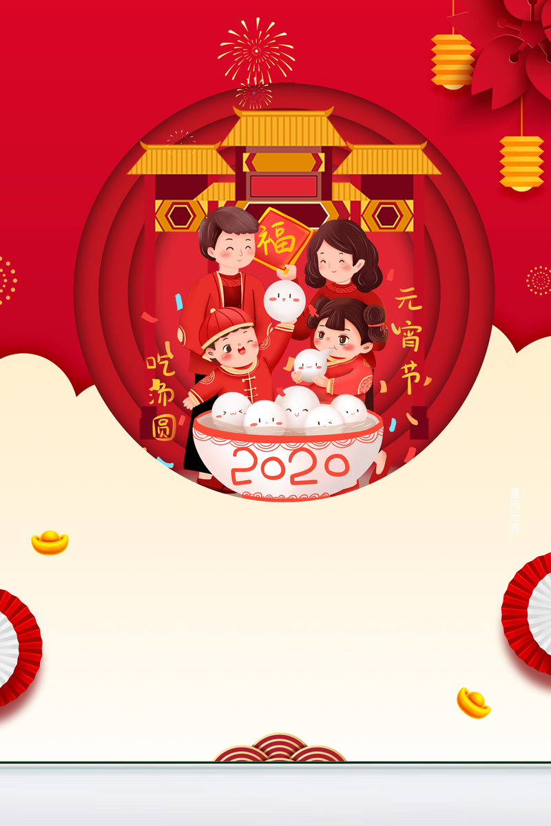 元宵节手绘元素，人物灯笼烟花，复古中国风高清JPG/PSD设计素材下载
