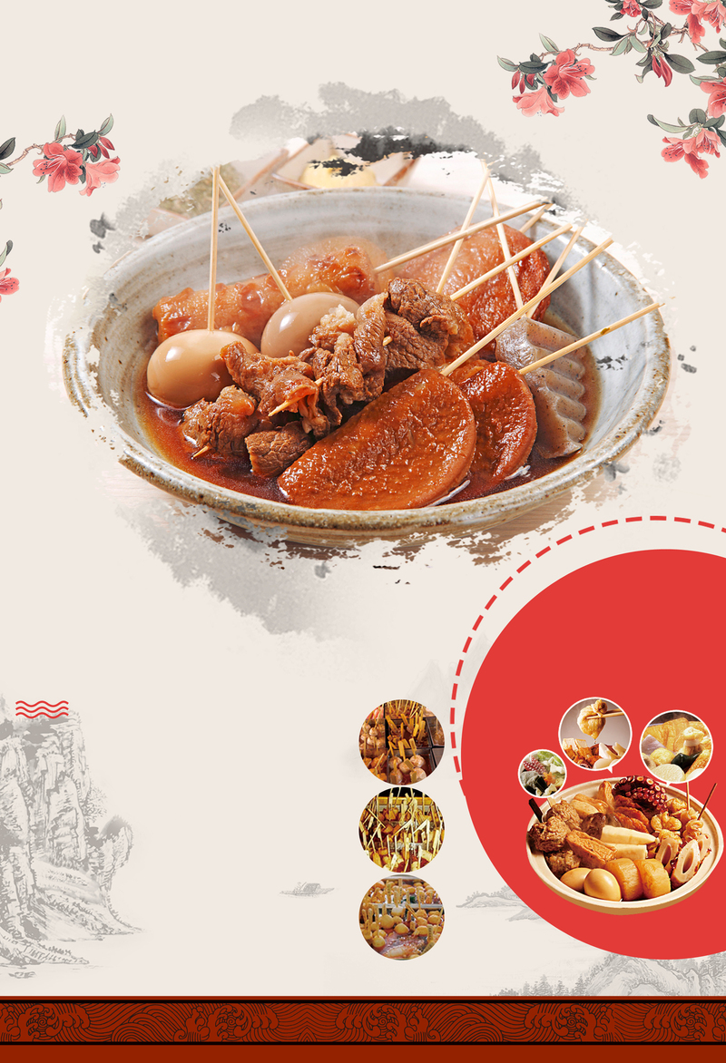 中国风关东煮美食促销海报，复古JPG/PSD素材下载