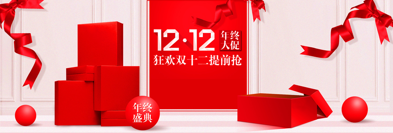 双12狂欢盛典，时尚红色banner设计素材，JPG/PSD高清版下载