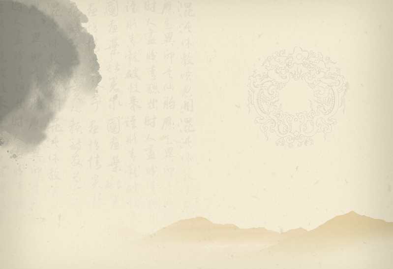中国风书画素材，米黄背景高清JPG与复古PSD格式，免费下载