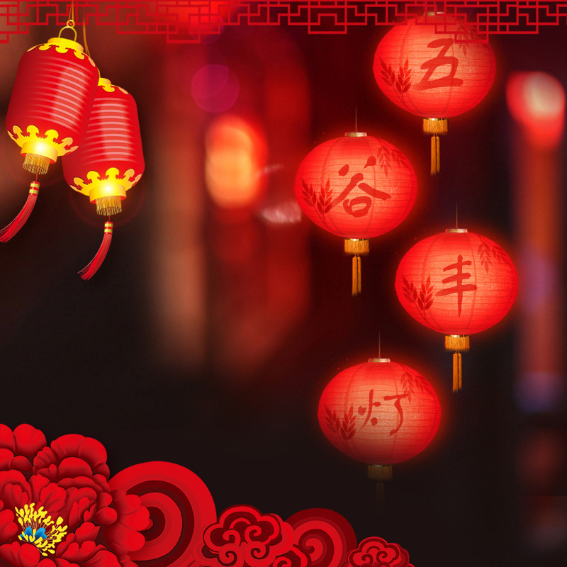 春节喜庆红色灯笼PSD分层主图背景，复古中国风JPG高清素材下载