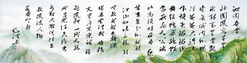 毛泽东诗词海报，复古中国风背景素材，高清JPG/PSD格式免费下载