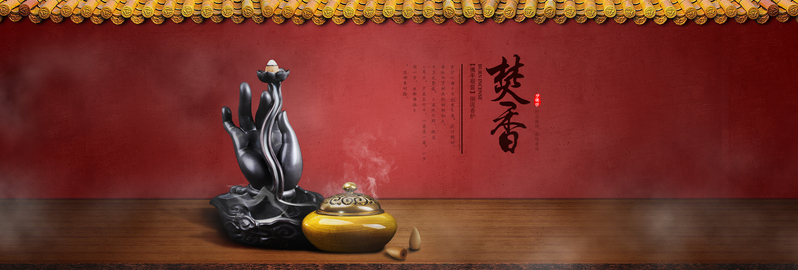 复古中国风高清JPG与PSD设计素材，一键下载尽享！
