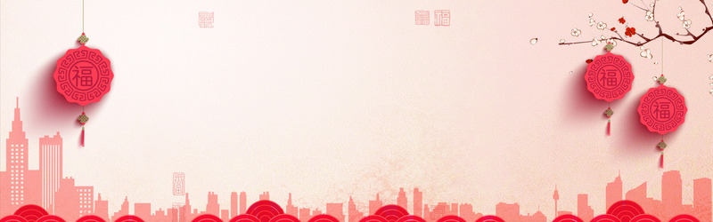 春节复古中国风高清热闹Banner设计素材，JPG/PSD格式免费下载