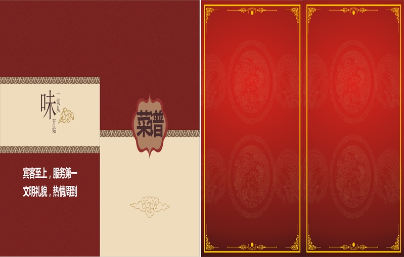 复古中国风高端酒店菜单设计矢量背景素材，高清JPG及CER格式下载