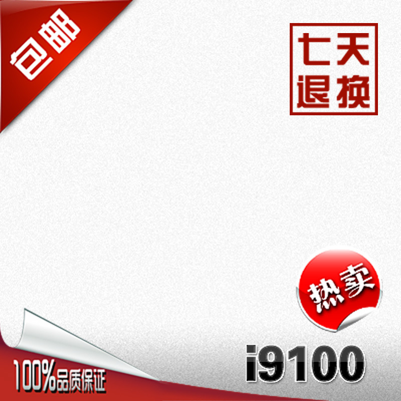 简约节日促销设计素材，高清JPG与狂欢PSD格式，一键下载