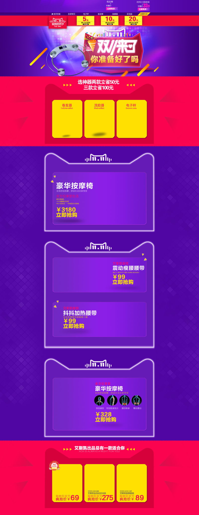双十一狂欢盛宴，高清JPG背景模板与PSD设计素材下载