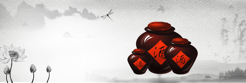 春节酿酒文化水墨banner，复古中国风JPG/PSD素材下载