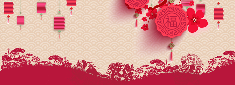 年货节狂欢素材，春节背景Banner高清JPG/PSD，电商设计下载