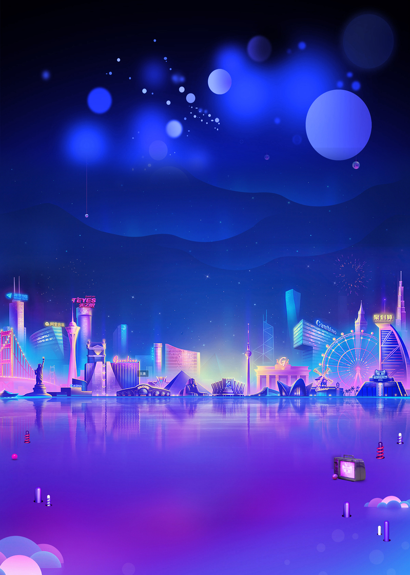 梦幻建筑场景灯光特效海报背景，缤纷高清JPG/狂欢PSD设计素材下载