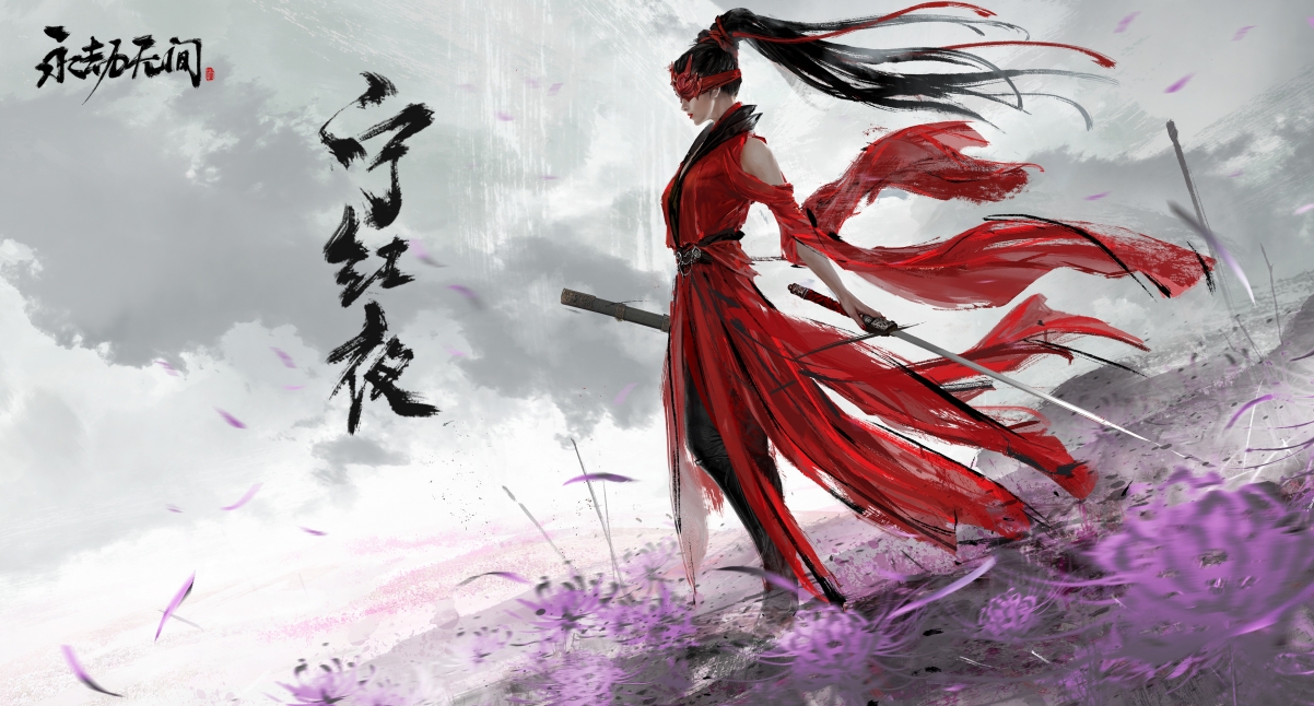 永劫无间宁红叶绝美原图，4K超高清壁纸，3840x2064大图畅享下载