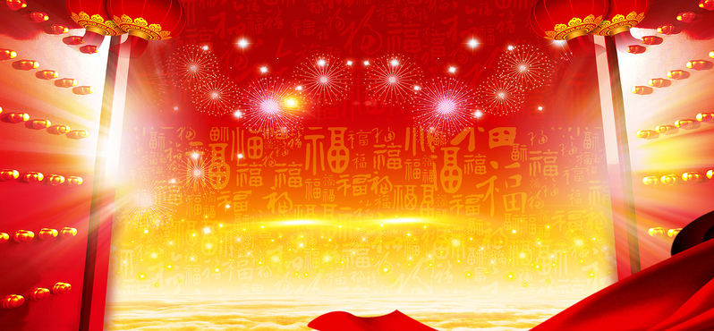年会喜庆开门红，中国风古韵新年庆，高清JPG banner素材下载