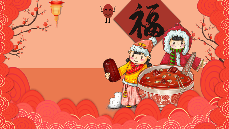 腊八节手绘梅花剪纸腊八粥PSD素材，复古中国风JPG高清下载