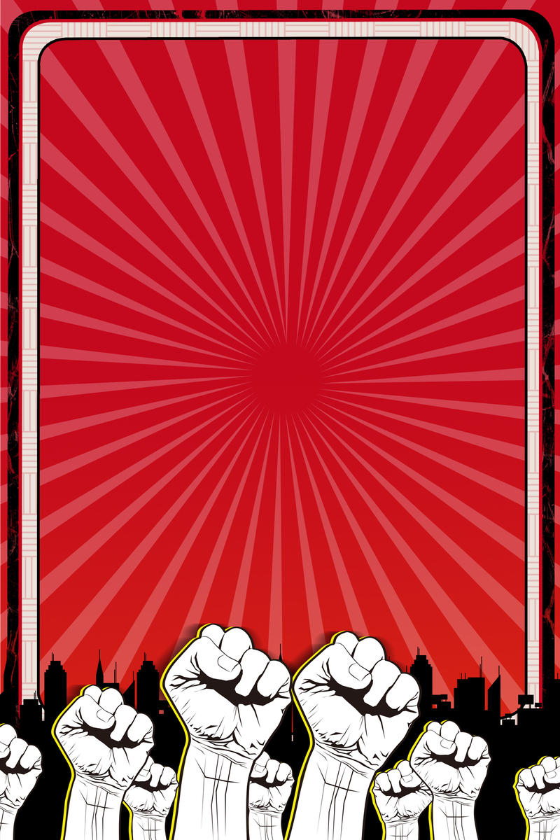 五一劳动节狂欢PSD分层Banner，高清JPG设计素材，电商必备，免费下载！