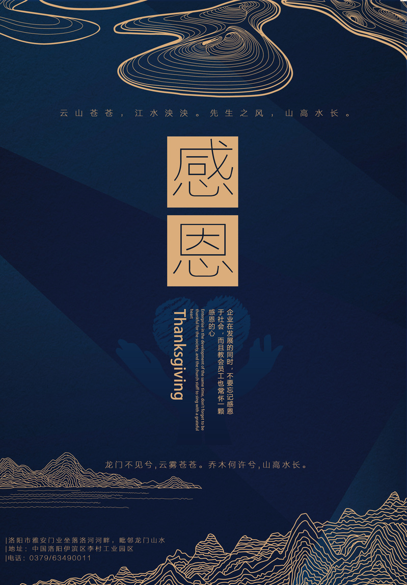 广告背景素材，高清JPG与另类PSD格式，免费下载设计资源