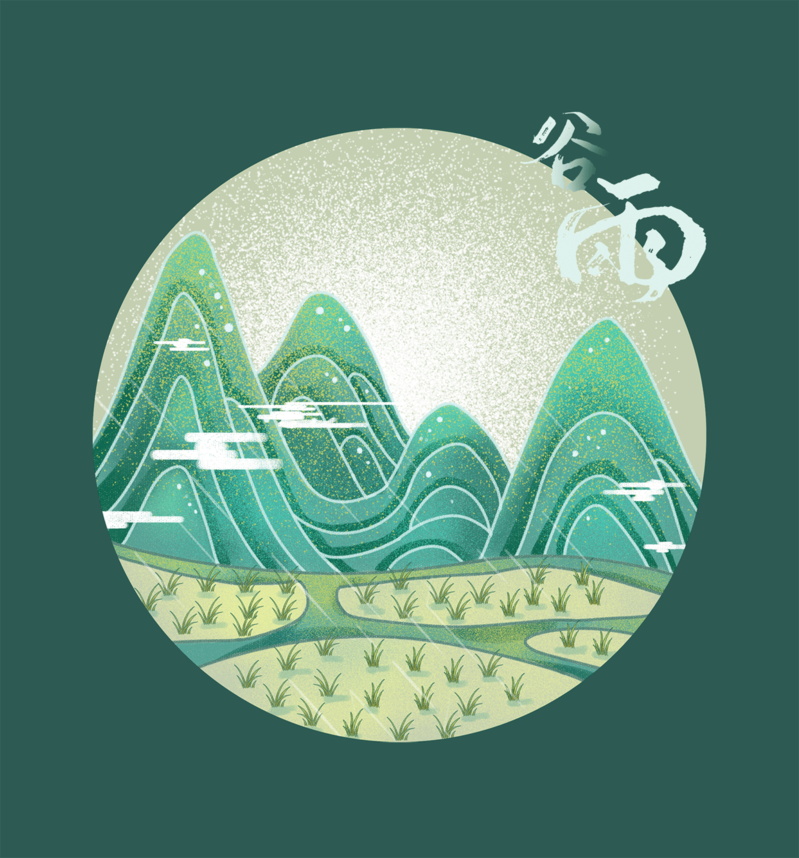 国潮谷雨节气插画，复古中国风JPG图片，创意素材下载