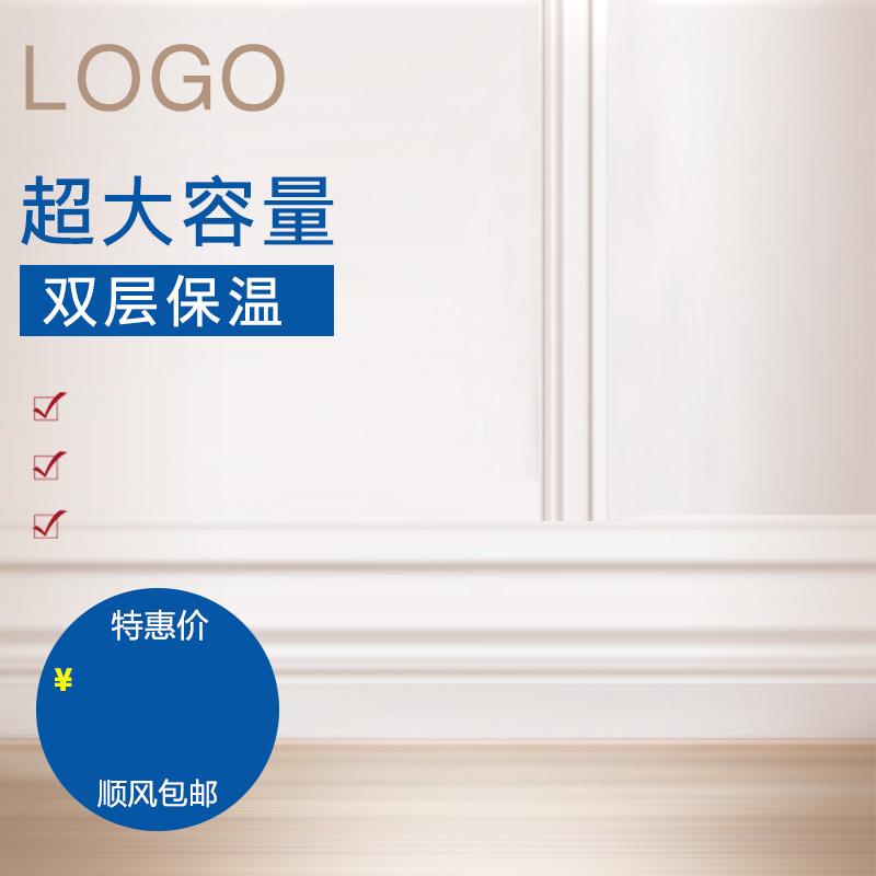 简约居家热水壶PSD分层背景图，高清JPG素材，创意图片设计下载