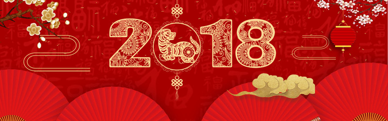 2018春节狂欢，红色激情banner背景，高清JPG/PSD设计素材免费下载