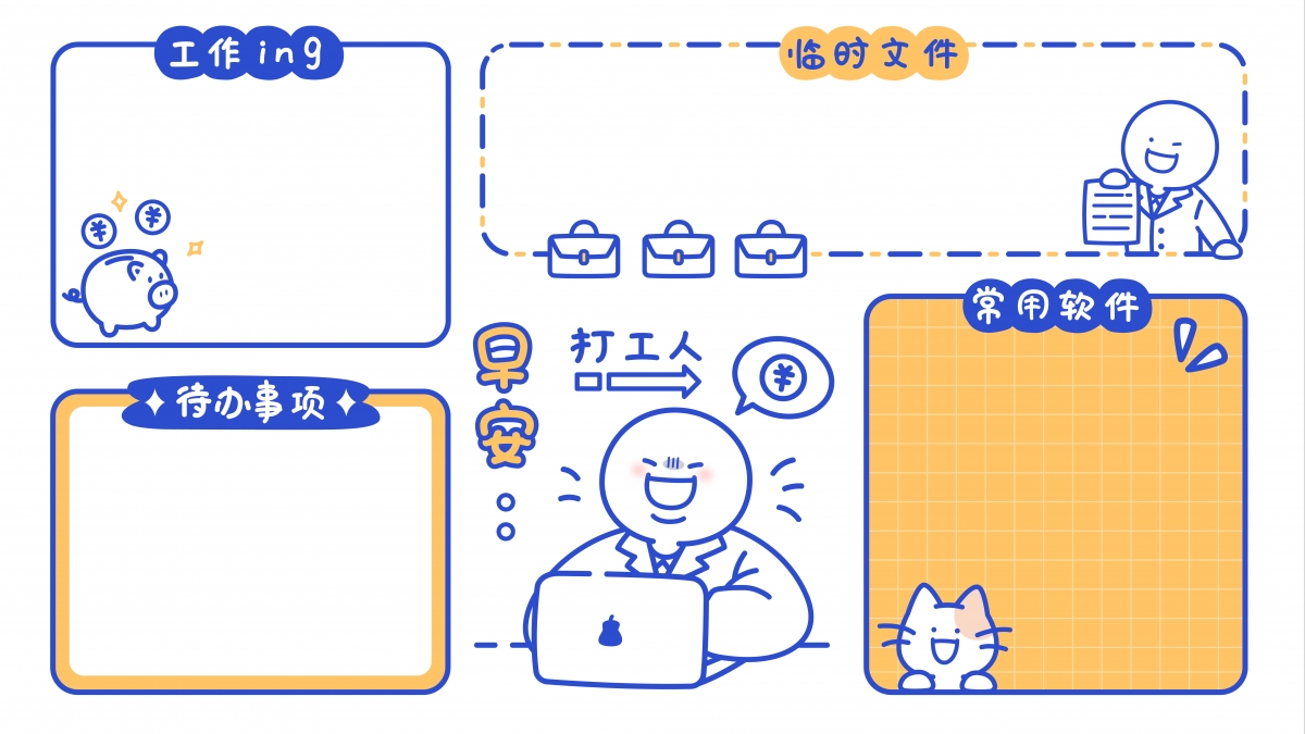 8K超清无水印电脑壁纸，全屏分区背景图，高清4K画质，8000x4501像素下载