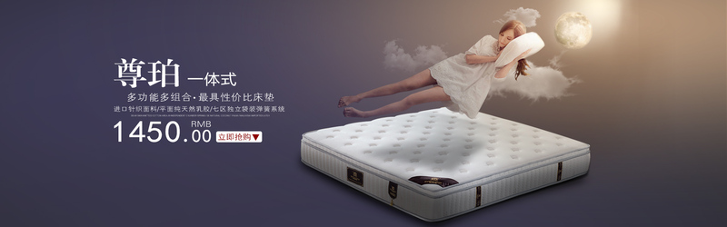淘宝床垫高清背景图，另类JPG及其他创意设计素材下载