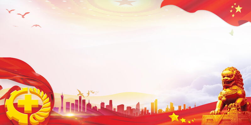 安全生产施工PSD素材，高清JPG与另类PSD格式，免费下载
