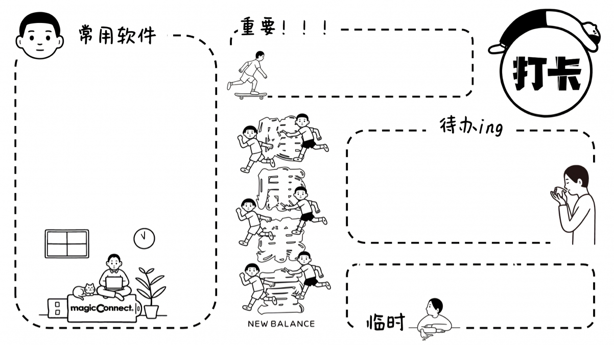 健康为先，每日打卡必备！电脑桌面分区美化，精选4K高清壁纸背景图片，3840x2160分辨率，一键下载！