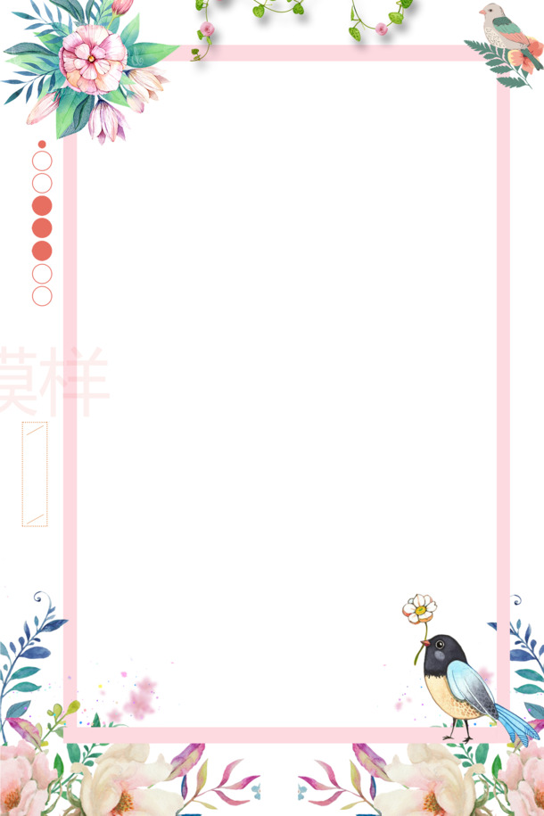 小清新鸟儿花藤边框PNG透明图片，高清装饰元素设计素材下载