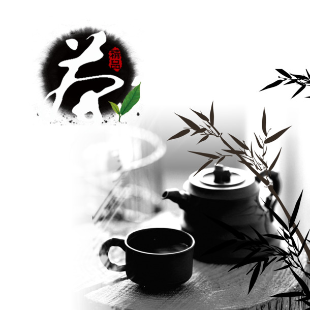 茶文化古风，中国风水墨竹子PNG透明图，笔触装饰PSD素材下载