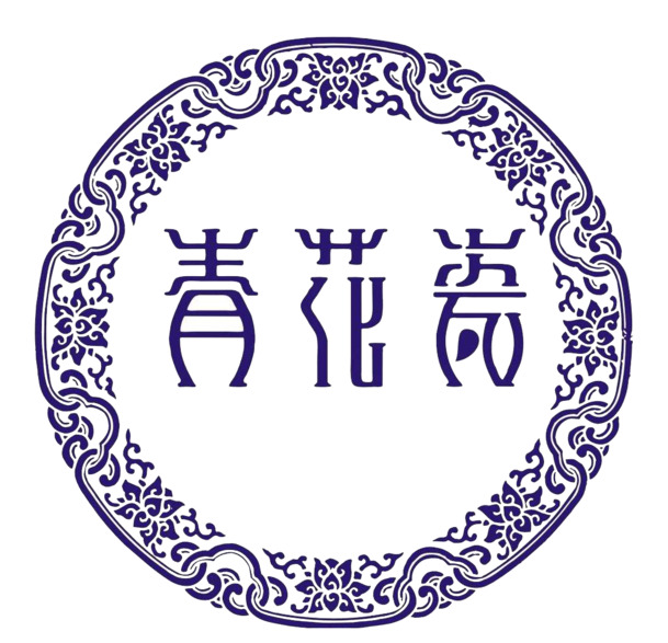 圆形青花瓷PNG透明装饰边框素材，高清下载，淡雅风格设计元素