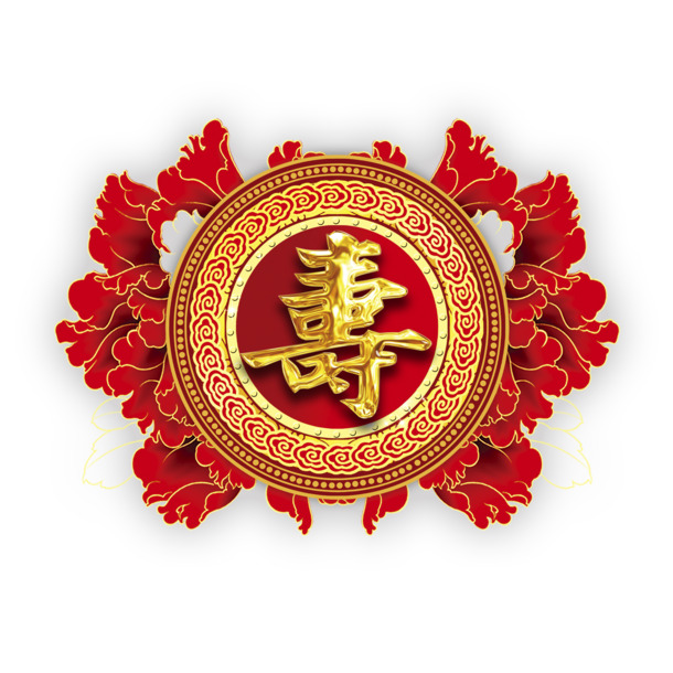 寿字画册及高清PNG透明装饰图案，免费下载设计素材