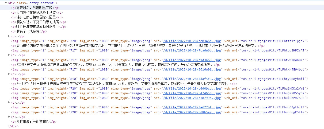 帝国CMS远程保存图片功能扩展：没有后缀的图片一样远程保存到本地。