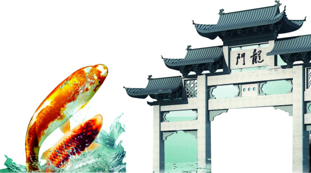 中国风鲤鱼跃龙门PNG透明图片，高清装饰元素，设计素材下载
