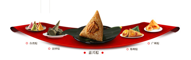 端午节节日元素，高清PNG透明图片与PSD设计素材下载