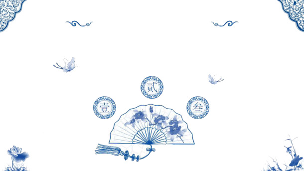 高清PPT模板素材，PNG透明图片装饰元素，免费下载
