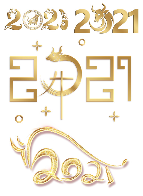 2021牛年金色新年高清PNG素材，元旦春节元宵节日元素透明图片下载