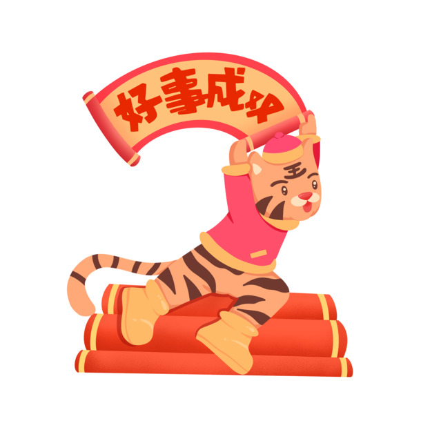2022虎年春节倒计时PNG透明图，艺术数字2创意合成，节日元素丰富，PSD格式设计素材下载