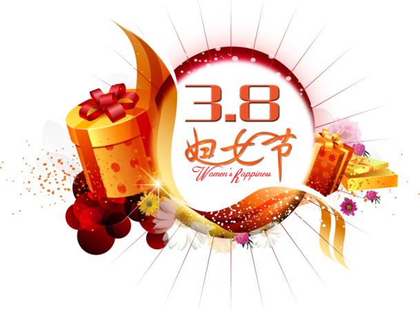 妇女节节日元素，高清PNG透明图片素材，一键下载设计无忧