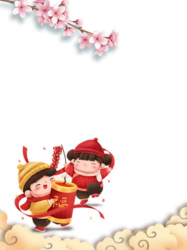 手绘花枝卡通人物PNG透明图，节日庆典元素，元旦春节元宵PSD素材下载