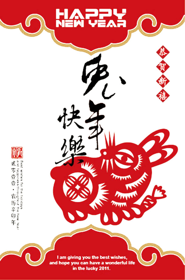 兔年设计元素大赏，质感高清PNG透明图，元旦春节元宵节日素材免费下载