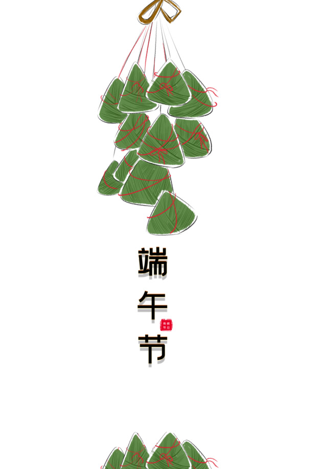 端午节粽子手绘PNG透明图，卡通元素丰富，PSD格式设计素材下载
