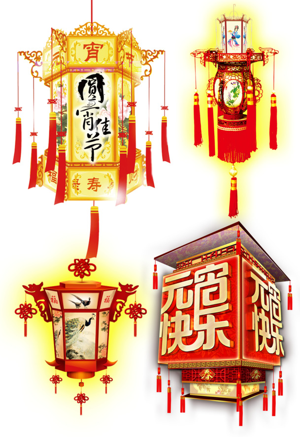 元宵节灯笼PNG透明图，4款高清节日元素，元旦春节元宵PSD素材下载