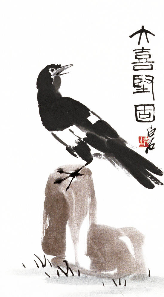 齐白石喜鹊图PNG透明高清素材，情人节节日元素，免费下载