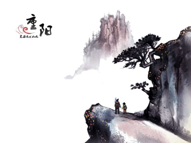 重阳节中国风PNG透明图片素材，高清装饰元素免费下载