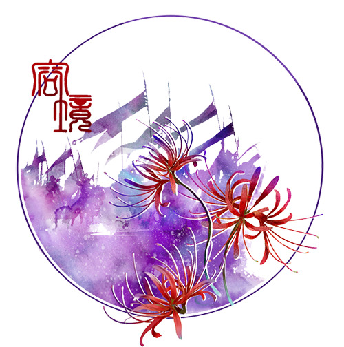 节日元素PNG透明图，创意背景及其他节日图片素材下载