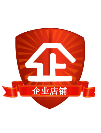 企业店铺标识创意，免费下载高清PNG透明图片素材，免扣元素标签设计