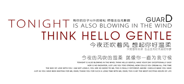 免费下载，高清时尚冬季海报字体PNG，透明免抠元素，设计素材大放送