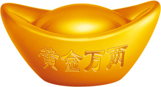 黄金万两金元宝手绘PNG素材，高清透明免抠元素，设计必备下载