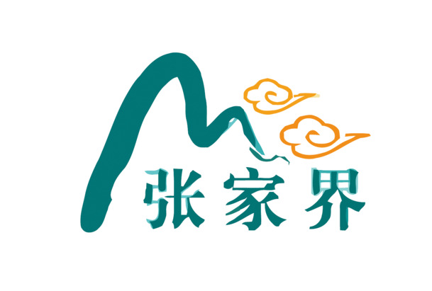 张家界旅游矢量LOGO高清PNG素材，免扣元素与EPS格式下载